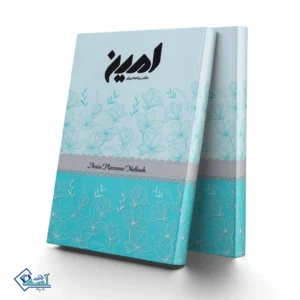 دفتر برنامه ریزی