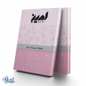 دفتر برنامه ریزی